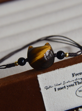 天然虎眼石猫猫头情侣手绳