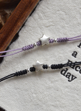 可爱足银小星星原创手链