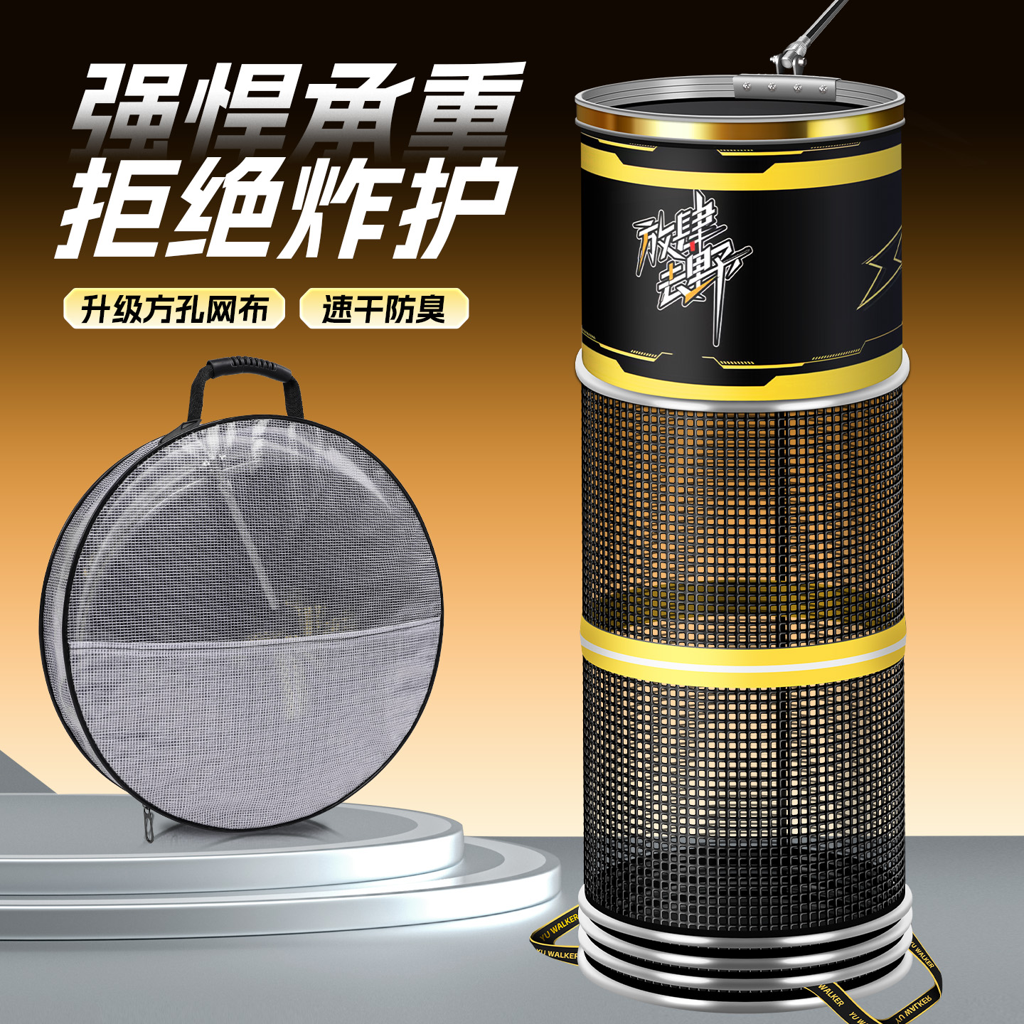 新款双层加厚鱼护网钓鱼网兜袋