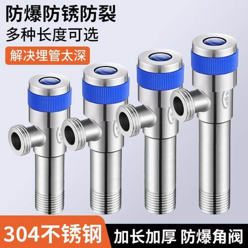 304不锈钢三角阀热水器阀门开关冷热加厚加长入墙4分止水阀八字阀