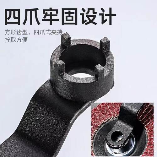 加厚砂轮机调节扳手配件四爪角磨机专用拆卸四角扳手板手