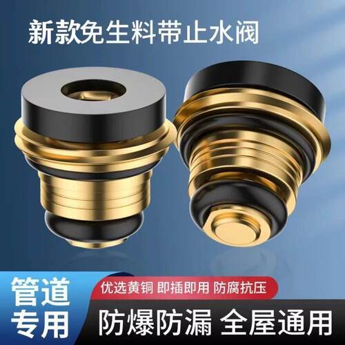 免生料带带止水阀垫片黄铜四分角阀水龙头通用防漏防爆耐高温