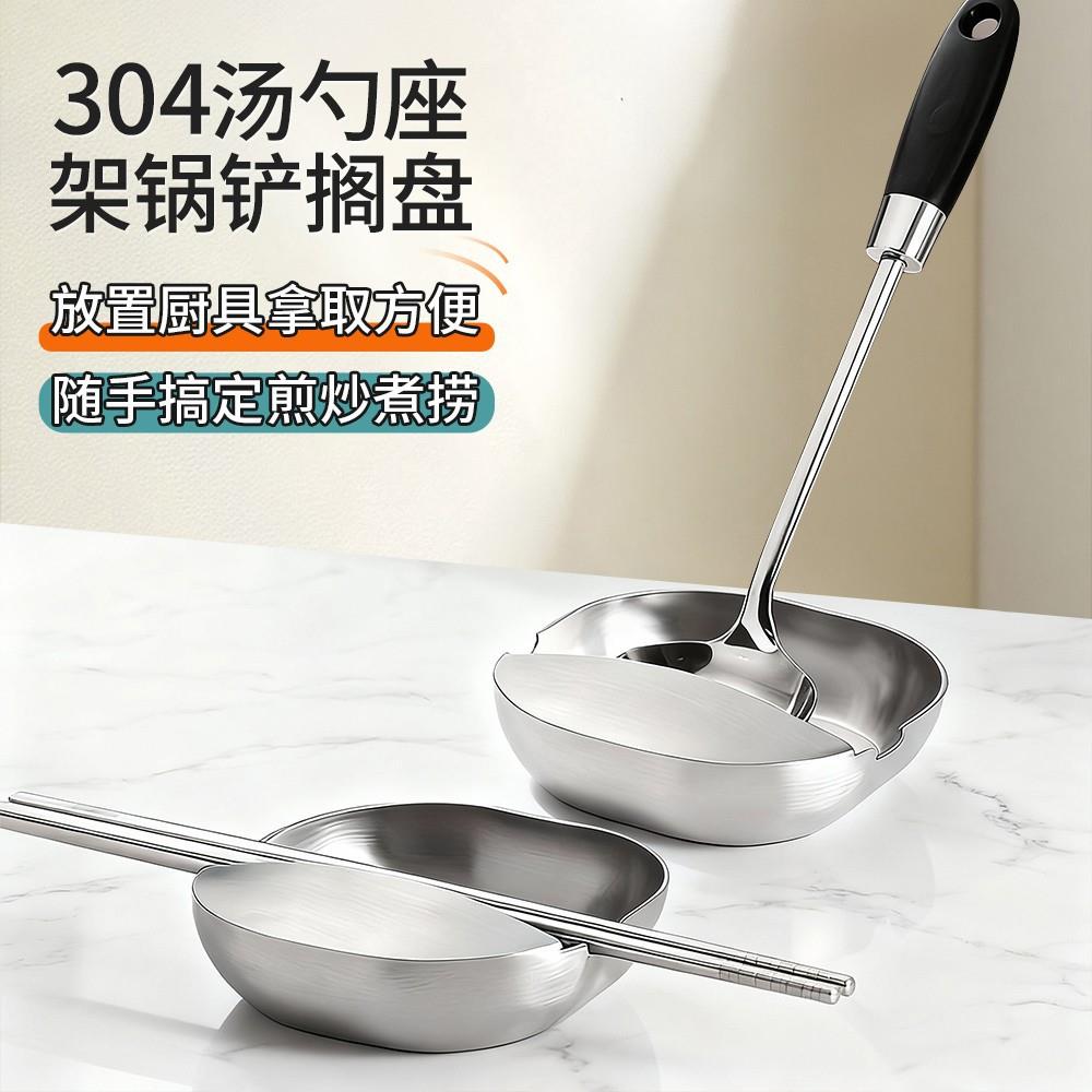 灶台面锅铲架不锈钢立式汤勺架铲子筷勺子托盘厨房餐桌托架收纳架