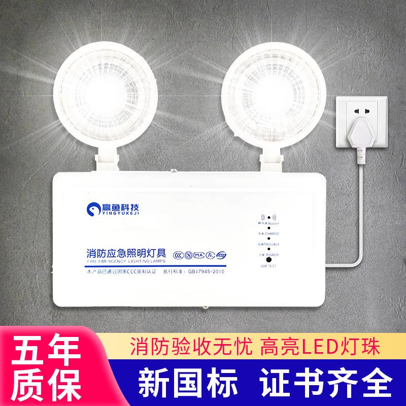 新款2026应急灯照明消防停电超长续航防爆商用充电LED电池款双头图片