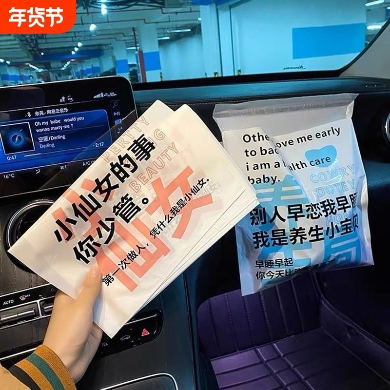 车载一次性垃圾袋粘贴式中控台座椅后背便携汽车内饰用品实用,汽车用品/电子/清洗/改装,车载垃圾桶/袋,淘宝优惠券,粉丝福利购,淘宝优惠卷