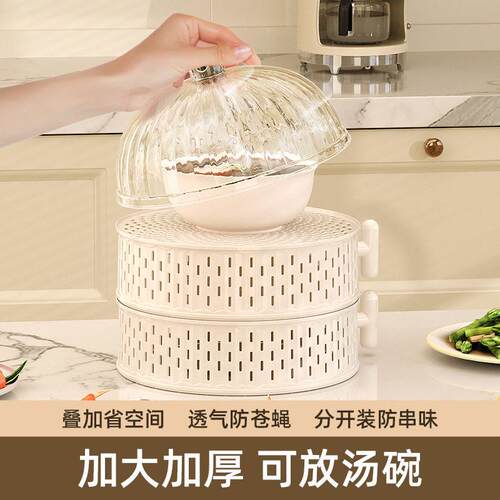 多层盖菜罩夏季防苍蝇饭菜遮尘罩餐桌罩家用神器剩菜收纳盒防尘罩
