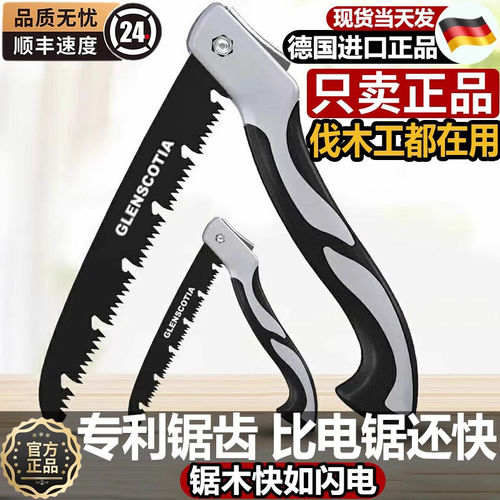 手工锯可折叠木工锯特快干湿两用锯树砍树伐锯木神器钢锯园林手锯