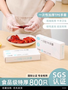 家家都用得上,结实耐用不容易破#厨房好物#一次性TPE材质手套#
