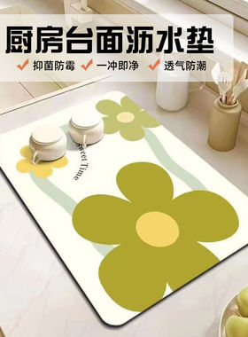 厨房洗好的碗筷放在沥水垫上，吸水不漏水，不怕台面湿漉漉了！