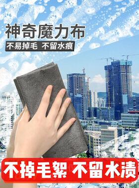 【不掉毛絮 不留水痕】擦玻璃专用加厚无痕无水印魔力布吸水抹布