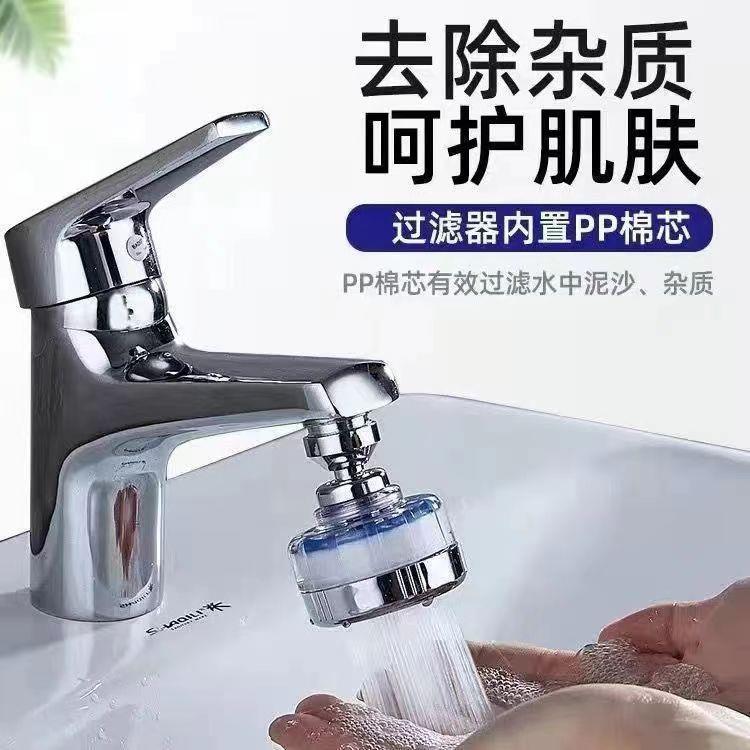水龙头延伸器自来水过滤器起泡器花洒喷头滤水器防溅头台盆净水器图片