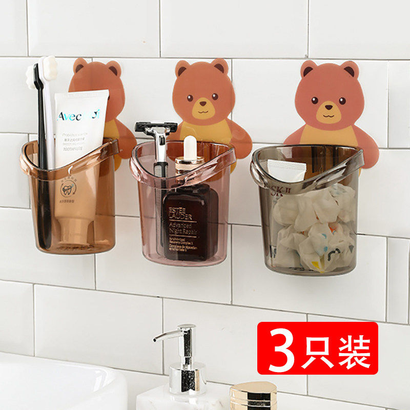 创意牙刷架多功能粘贴式收纳壁挂杯架家用免打孔沥水小熊置物架,家庭/个人清洁工具,洗漱杯,淘宝优惠券,粉丝福利购,淘宝优惠卷