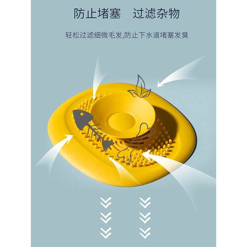 除臭盖密封防虫地漏防臭器下水道堵口管厕所通用卫生间防返臭神器