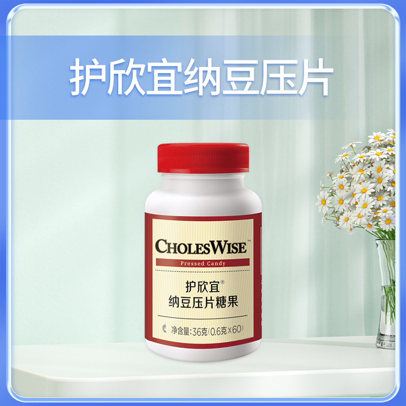 美乐家欣宜纳豆压片糖果60粒
