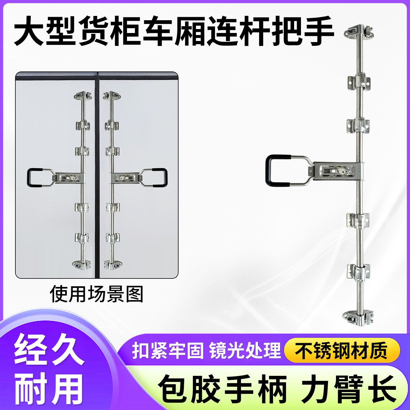 厢式车后门锁车箱外露盒锁烘箱设备门集装箱货柜门锁连杆式锁把手