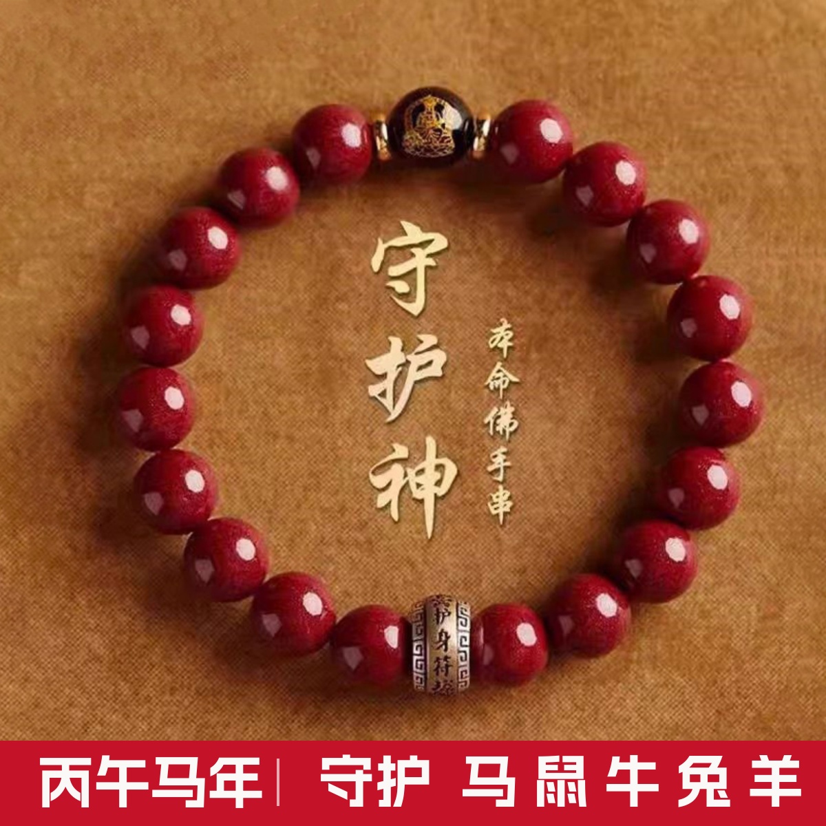 五台朱砂手串原矿天然手链女