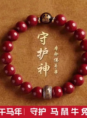 五台朱砂手串原矿天然手链女