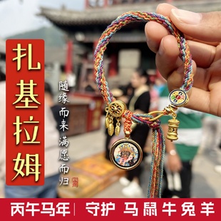 五台藏式唐卡手绳扎基拉姆手绳 藏式手绳手链女编织五彩绳