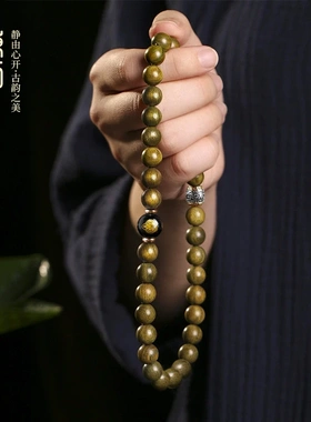 云绾文玩阁金丝楠双圈十二生肖