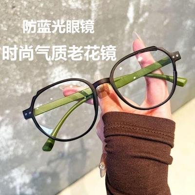 BAPORSSA巴宝莎时尚防蓝光老花镜