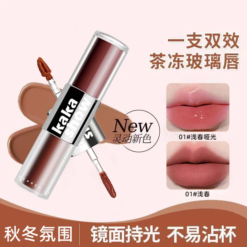 kakashow丝雾双头唇釉丝绒雾面