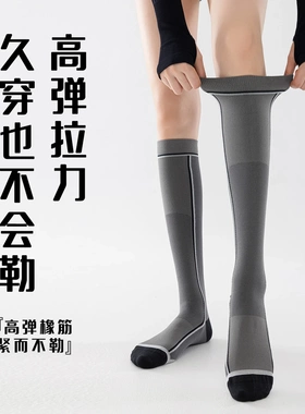 婷寇专业小腿袜跑步健身速干压力袜春夏瑜伽防滑肌能压缩袜马拉松