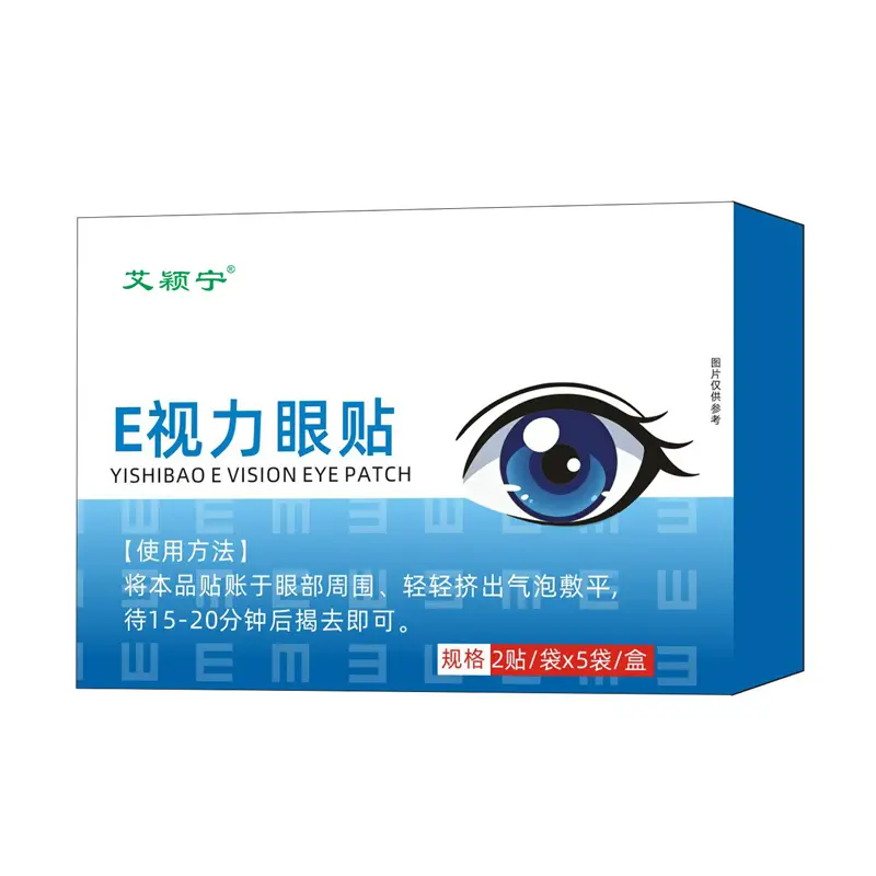 艾颖宁E视力眼贴清凉舒爽缓疲劳
