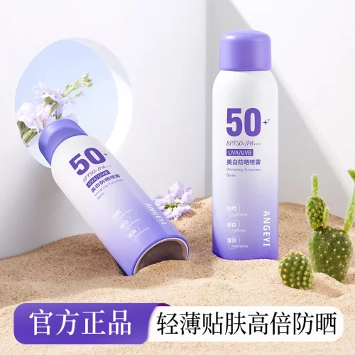 ANGEYI安歌依美白防晒喷雾美白