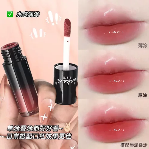 卡卡西嘟嘟有色精华唇蜜水光显白