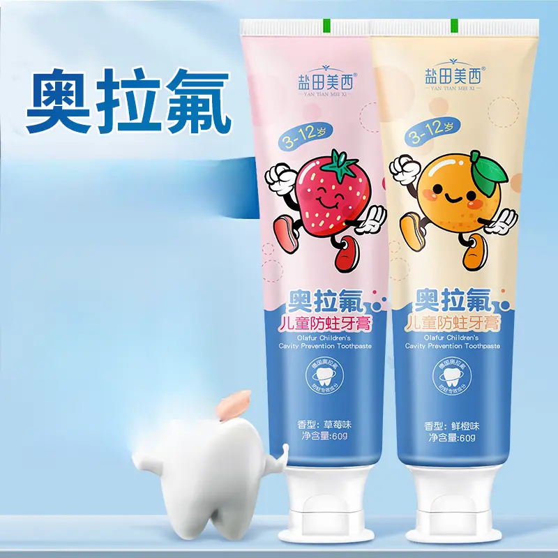 盐田美西奥拉氟儿童防蛀牙膏