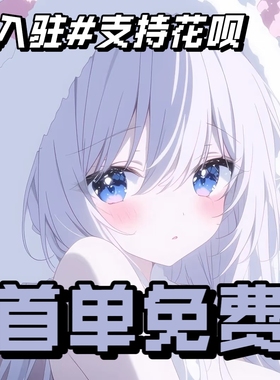 24h在线配聊搭子语音连麦树洞聊天交友唠嗑哄睡叫醒哄睡情绪陪伴