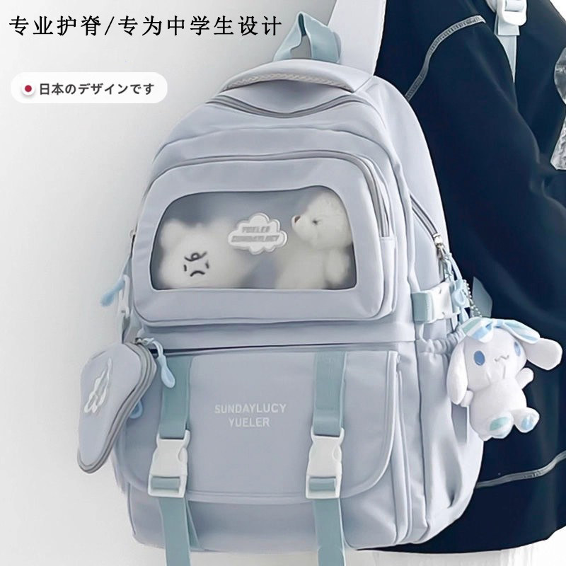 日本书包初中生女生大容量背包小学生大学高中减负护脊轻便双肩包