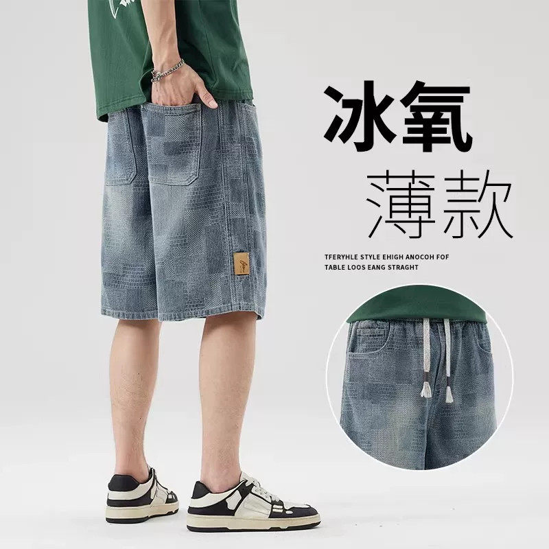 仓树一石牛仔短裤男夏季薄款星空纹直筒宽松休闲美式复古五分中裤