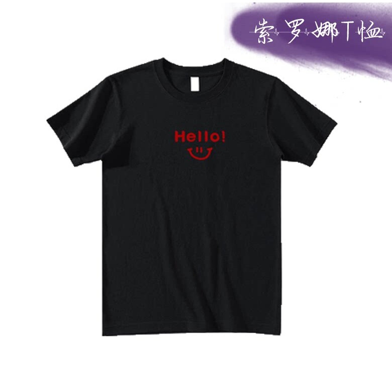 仓树一石潮牌短袖t恤男2026新款潮流重磅宽松大码笑脸印花圆领T恤