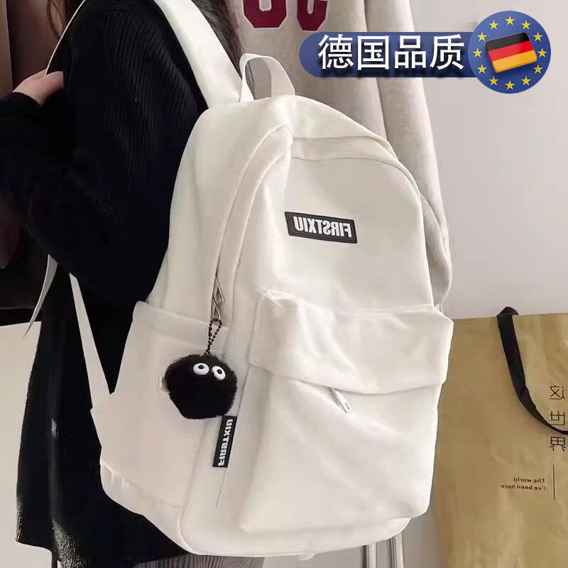 德国新款书包男初中生轻便小学生背包小清新可爱高中生尼龙双肩包