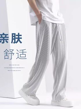 仓树一石潮牌白色休闲裤男夏季薄款宽松冰丝速干垂感直筒阔腿裤