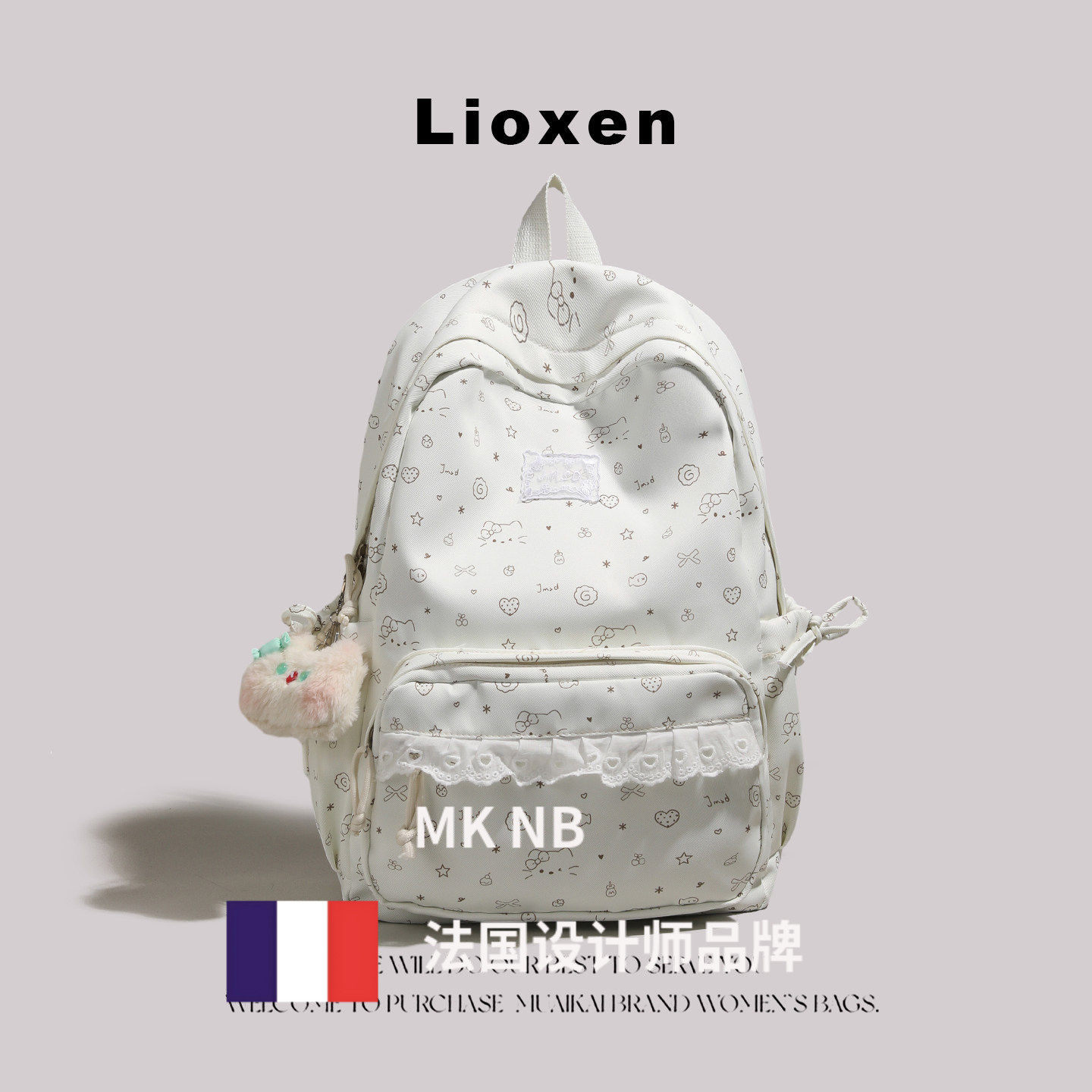法国小众MK NB 少女风双肩包女百搭轻便大容量初中高中小学生书包