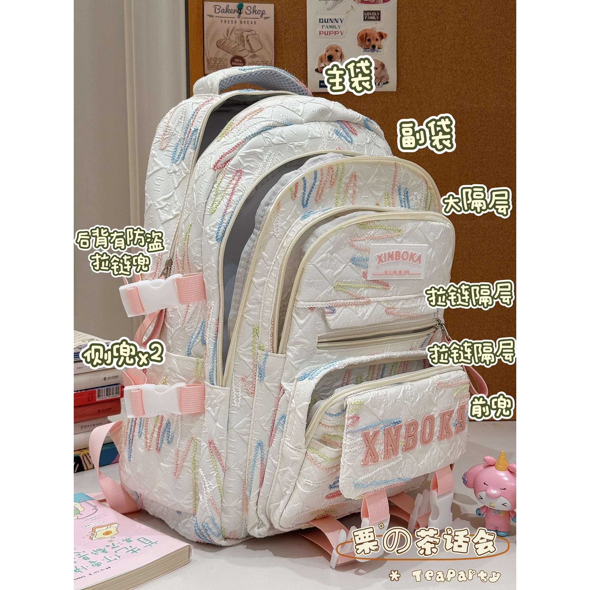 韩系学院风书包初中生女生小众双肩包小学生三到六年级大容量背包