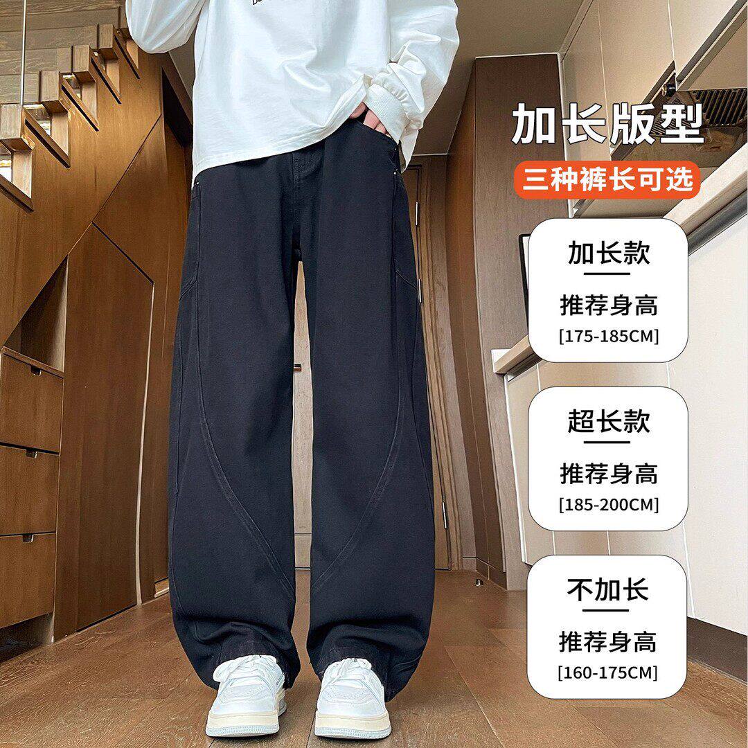 仓树一石潮流高个子加长裤子男生弯刀牛仔裤夏季时尚直筒休闲裤
