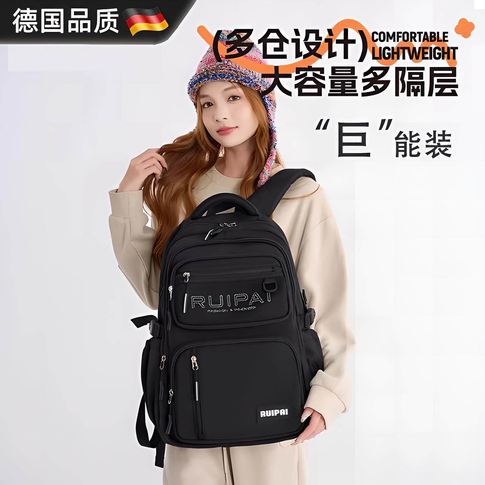 德国双肩背包男女大容量多层分隔初中高中生背包舒适减负护脊书包