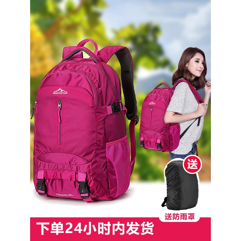 德国户外登山包女夏轻便大容量新款双肩背包男旅游运动防水旅行包