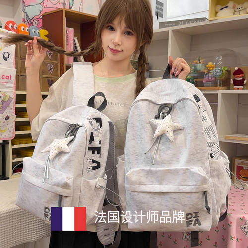 法国GBP 专柜正品初中生书包女大学生百搭休闲旅行背包男2026新款