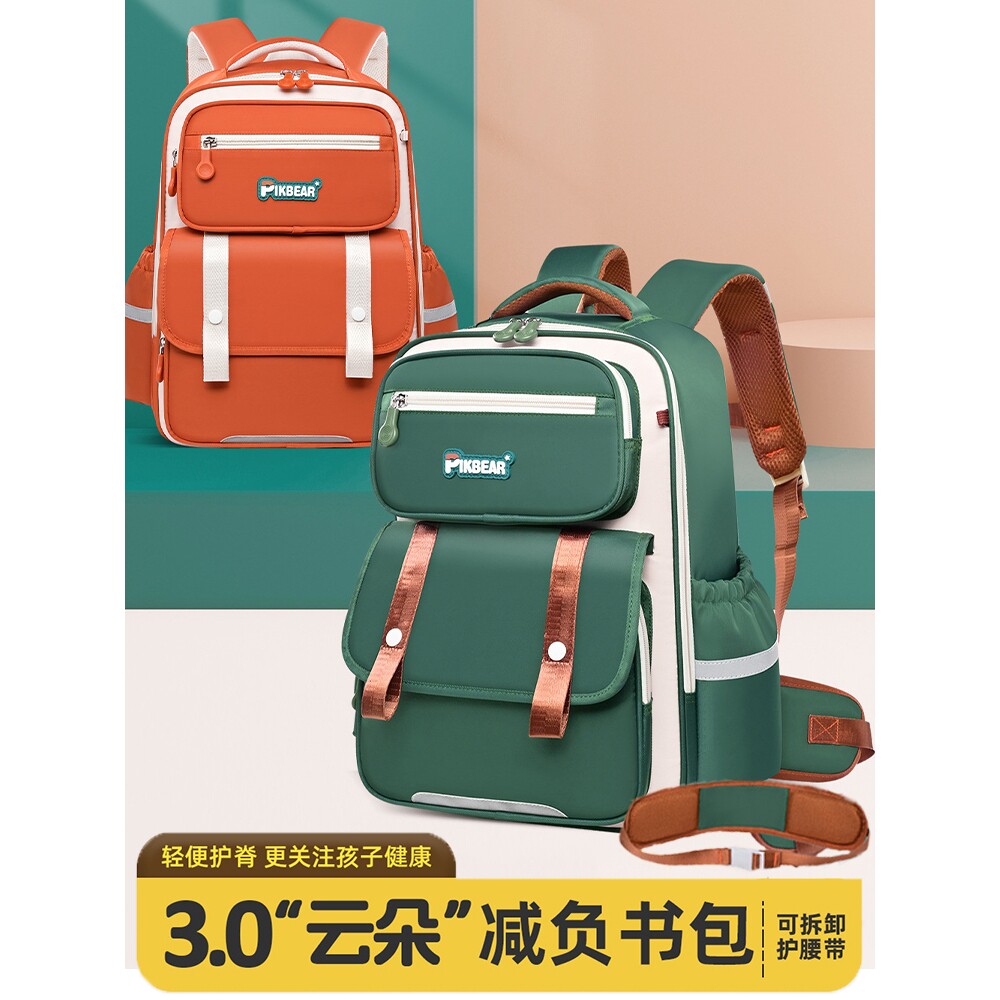 日本进口小学生书包1到3至6年级减负超轻便防水大容量背包男女孩