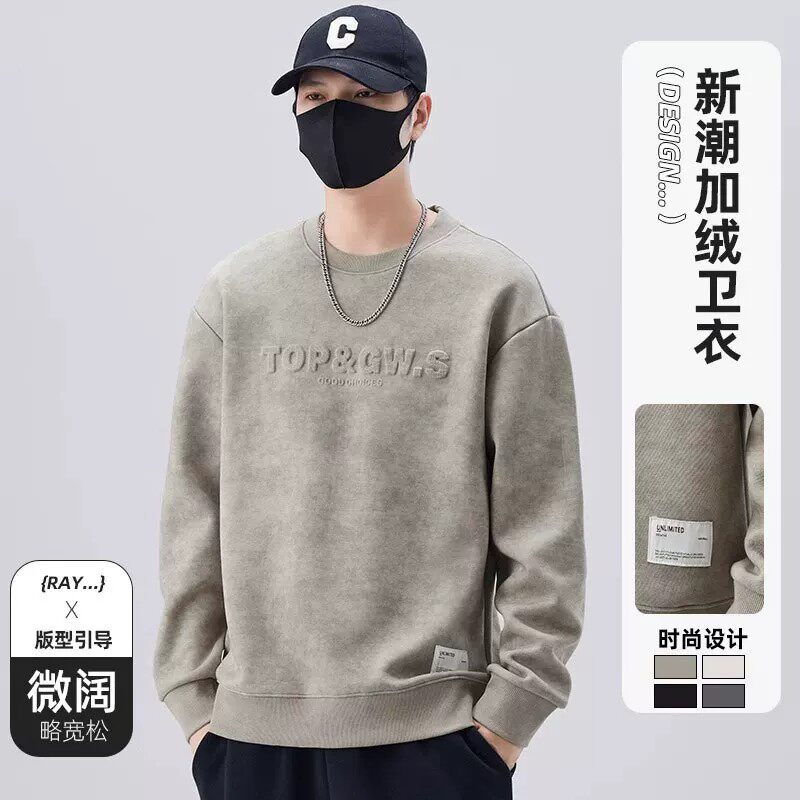 仓树一石卫衣男士秋冬款2026新款潮牌无帽打底衫男款圆领长袖上衣