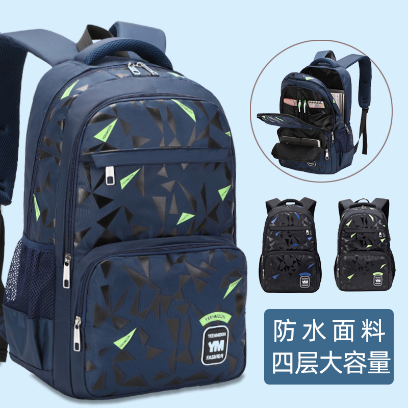 香港护脊书包男童初中生五六年级中学生大容量双肩包大童背包轻