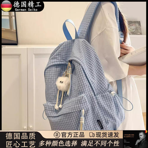 德国书包女ins风格双肩包中大学生小众设计感百搭通勤校园背包