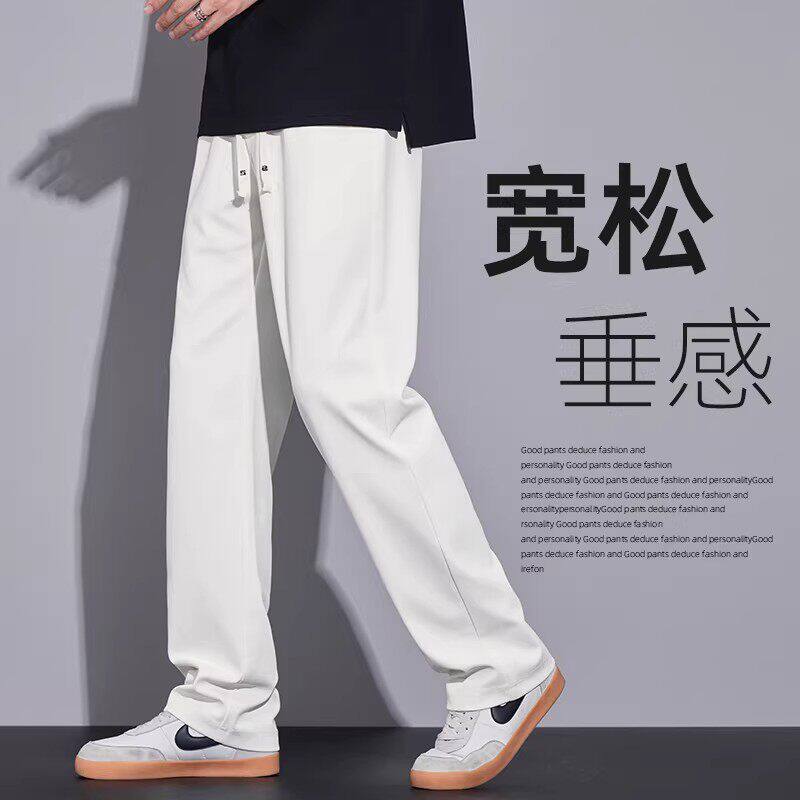 仓树一石白色春秋裤子男款2026秋季新款宽松直筒阔腿运动休闲长裤