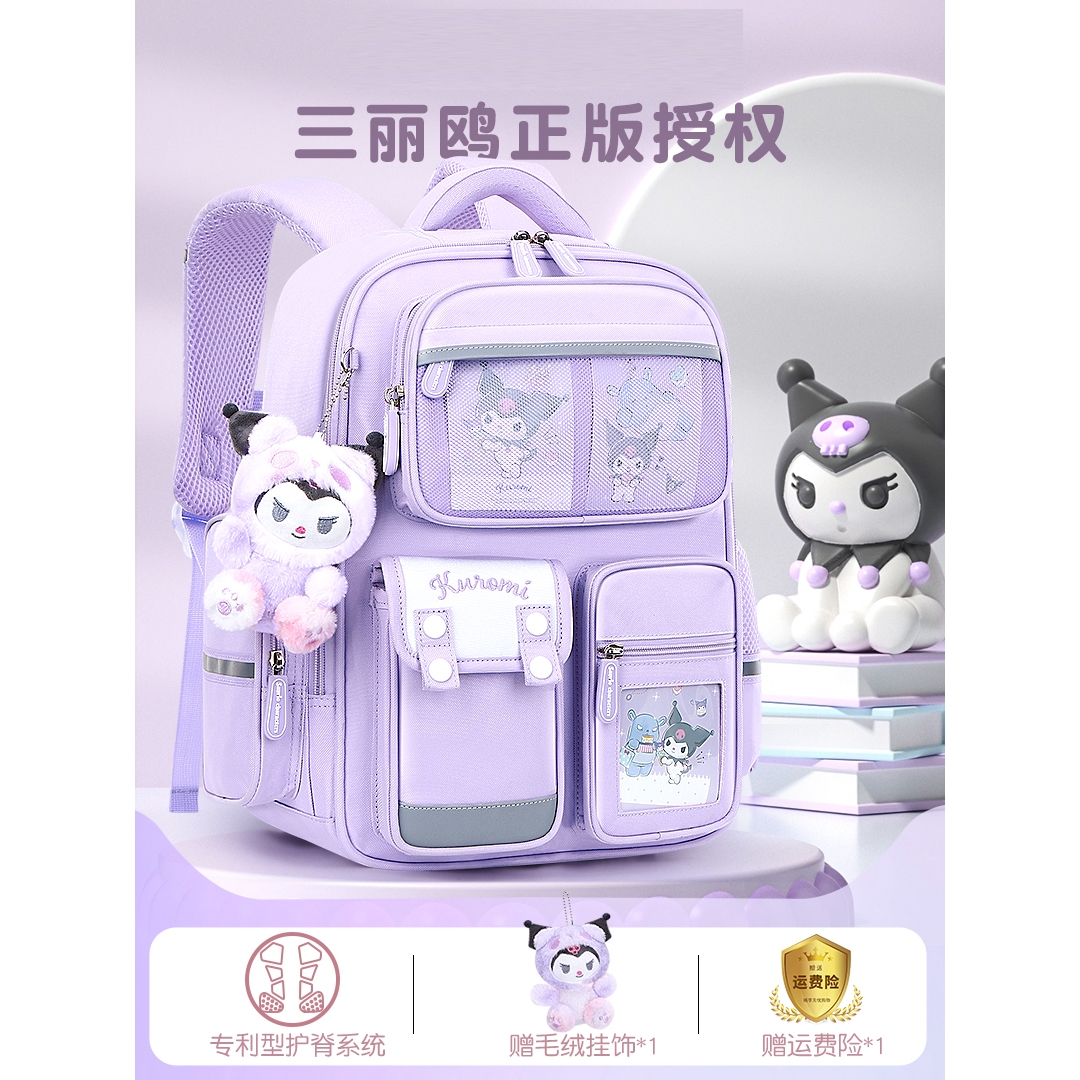 德国女生小学生书包一年级儿童大容量双肩包2025款减负库洛米书包