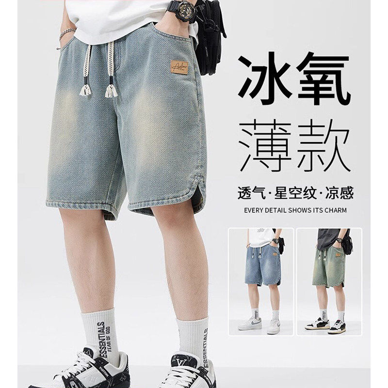 仓树一石夏季薄款星空纹牛仔短裤男士2026直筒宽松潮牌五分中裤子