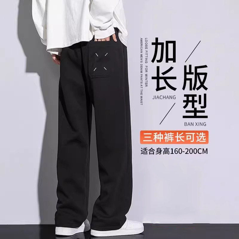 仓树一石加长裤子男士高个子休闲裤男款春秋季新款宽松直筒卫裤子